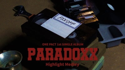 ワンファクト、「PARADOXX」ハイライトメドレー公開