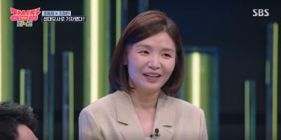 Jo Jung-rin, mourns her mother today (27th)