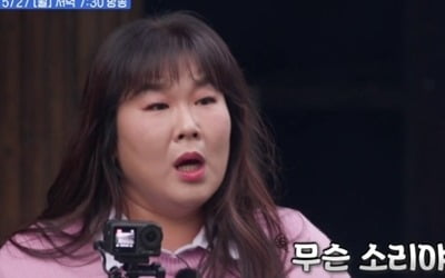 김민경, 자격 논란 터졌다…마지막 녹화 오프닝부터 '시끌' ('줄식당2')