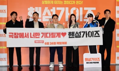 [TEN포토]남동협 감독-이성민-이희준-공승연-박지환 '핸섬가이즈 기대하세요'