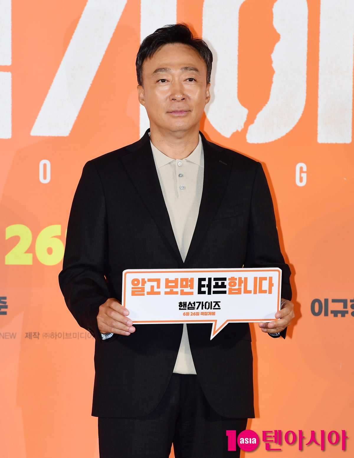 [TEN포토]이성민 '코미디로 컴백'