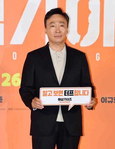 [TEN포토]이성민 '코미디로 컴백'