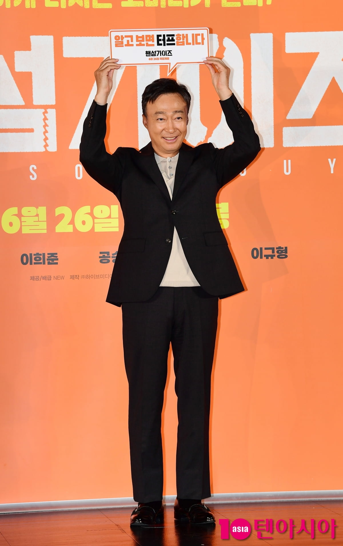 [TEN포토]이성민 '터프한 포즈'