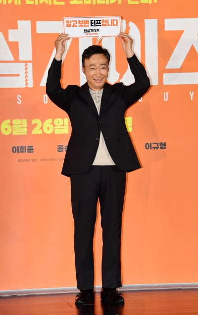 [TEN포토]이성민 '터프한 포즈'