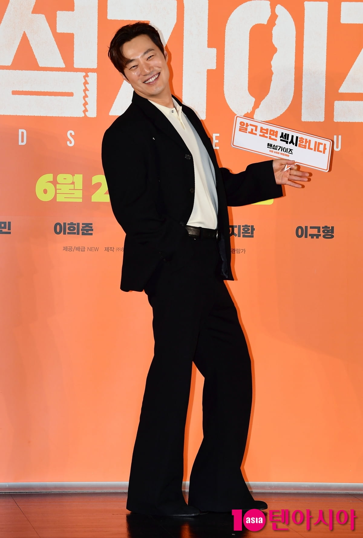 [TEN포토]이희준 '너무 섹시한데'