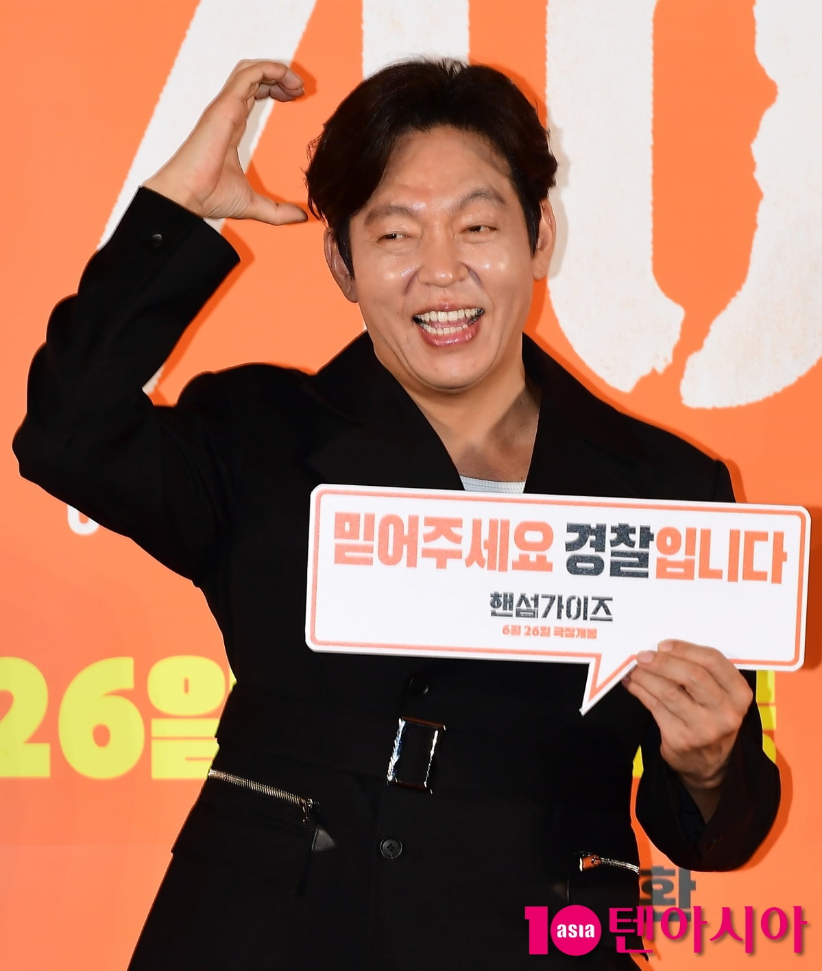 [TEN포토]박지환 '기분 좋은 두개골 하트'