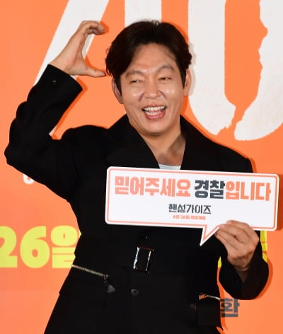 [TEN포토]박지환 '기분 좋은 두개골 하트'