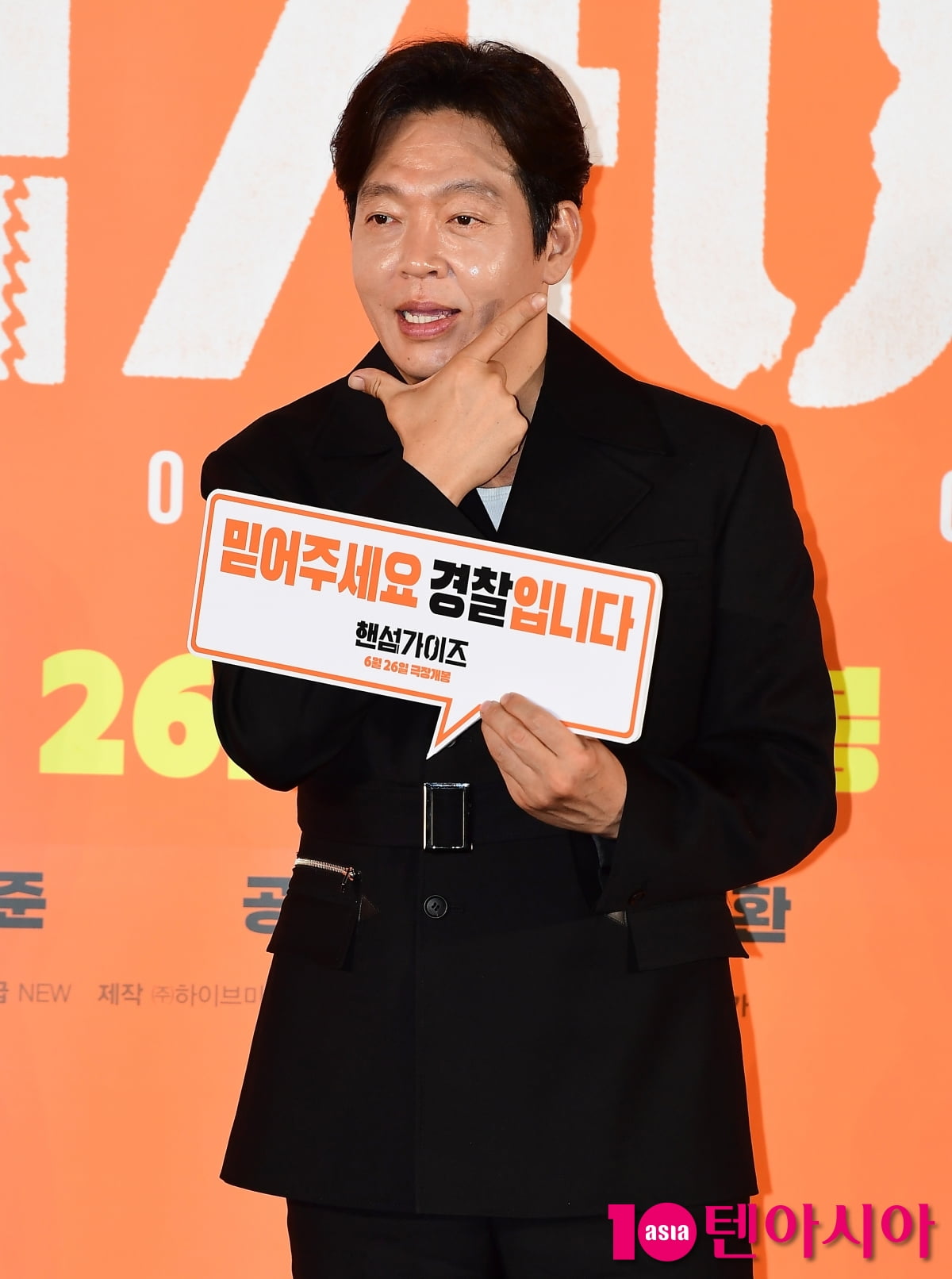 [TEN포토]박지환 '내가 핸섬가이즈'