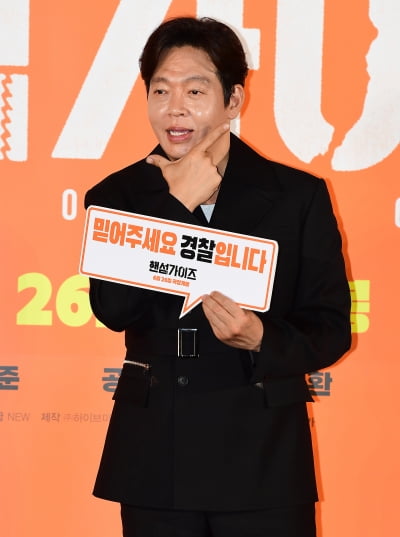 [TEN포토]박지환 '내가 핸섬가이즈'