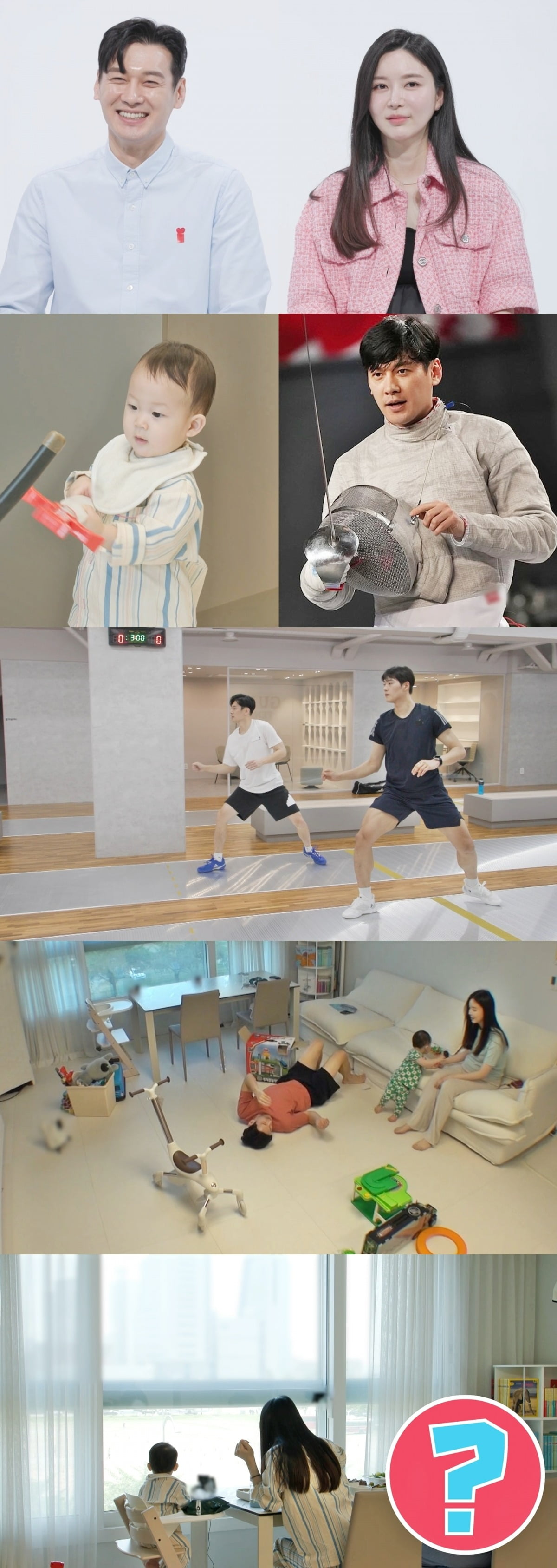 '동상이몽2' /사진제공=SBS
