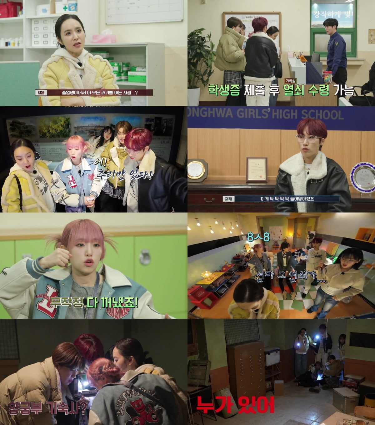 사진제공=티빙