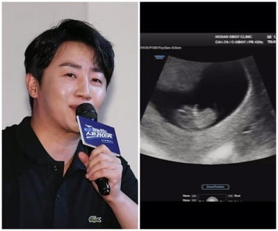 '10살 연하♥' 홍진호, 2세 생겼다…태명은 '콩콩이'