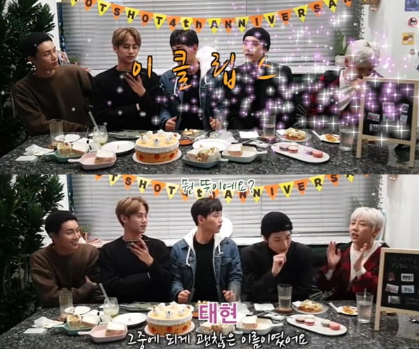 "이클립스 될 뻔했다"…노태현, '핫샷' 되기 전 비하인드 밝혀