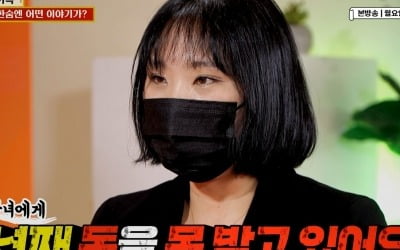 바람난 남편 상간녀, 2천만 원 위자료 '나 몰라라'…이수근 "차라리 일자리를 찾아" ('물어보살')