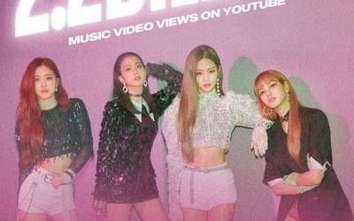 블랙핑크 '뚜두뚜두' 뮤비 22억뷰 돌파…K팝 그룹 최초 기록