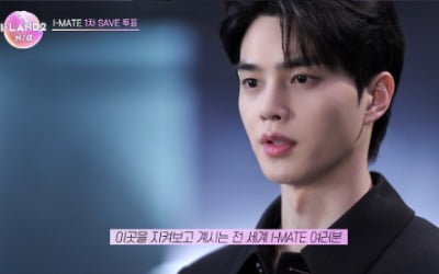 '아이랜드2 : N/a', 파트 2 위한 2주 휴지기…미공개 방영분 스페셜 편성