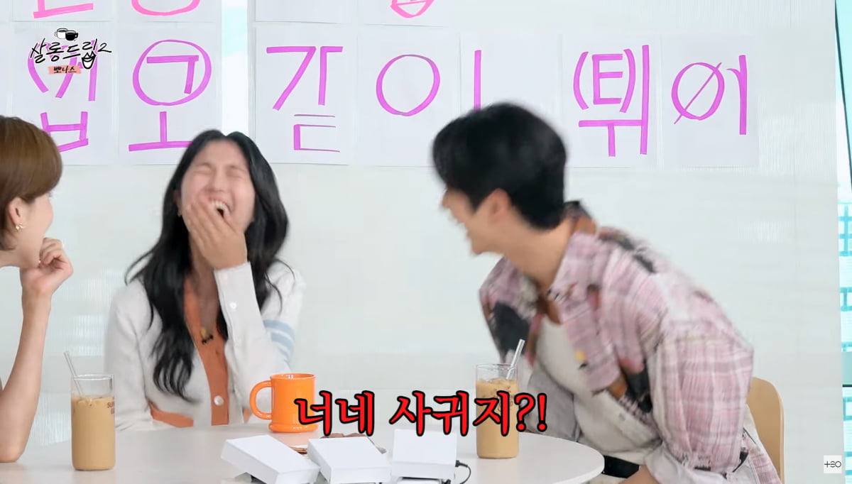 사진=유튜브 '살롱드립2'