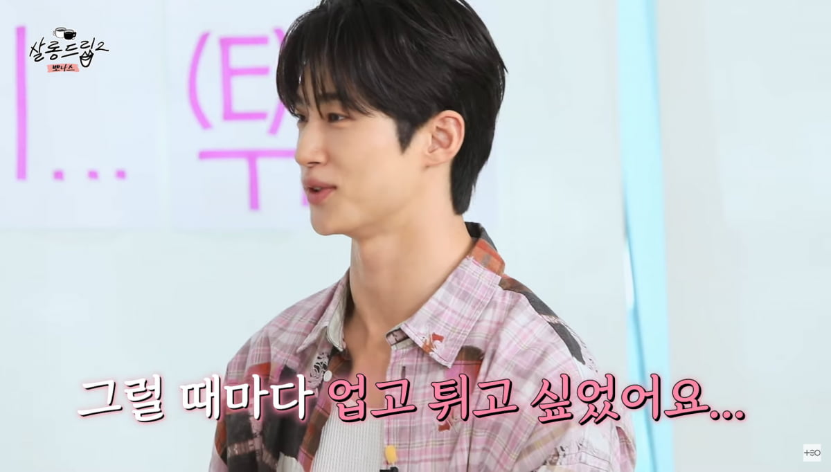 사진=유튜브 '살롱드립2'