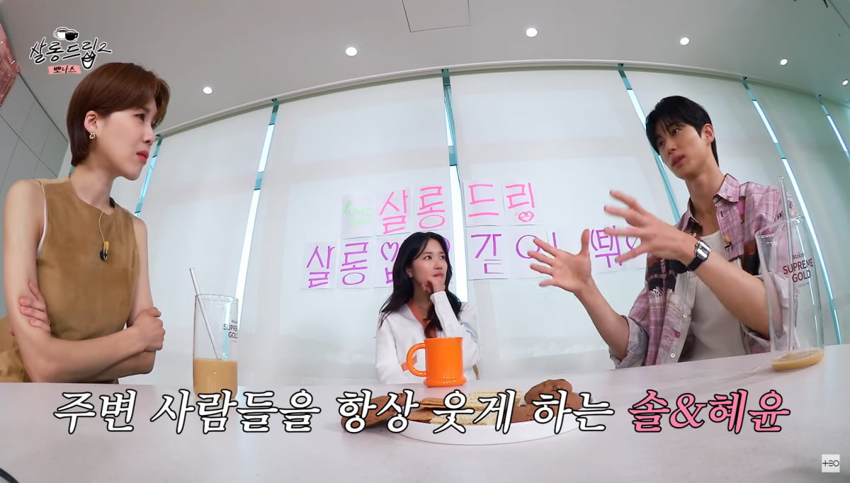 사진=유튜브 '살롱드립2'