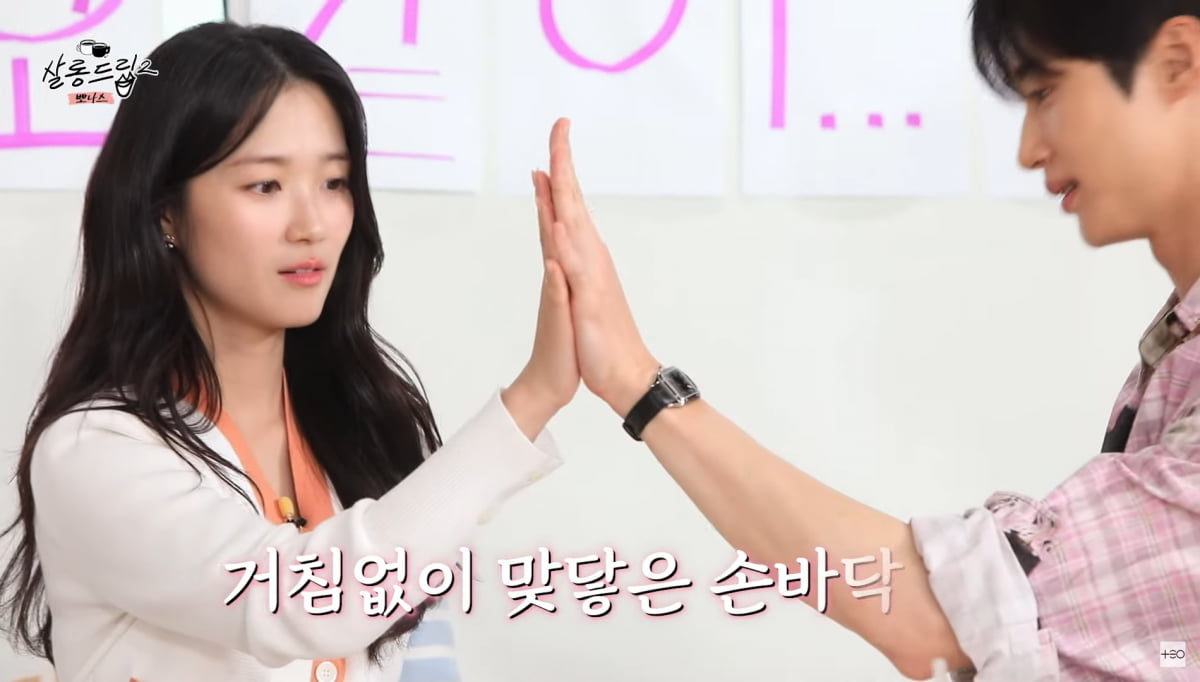 사진=유튜브 '살롱드립2'