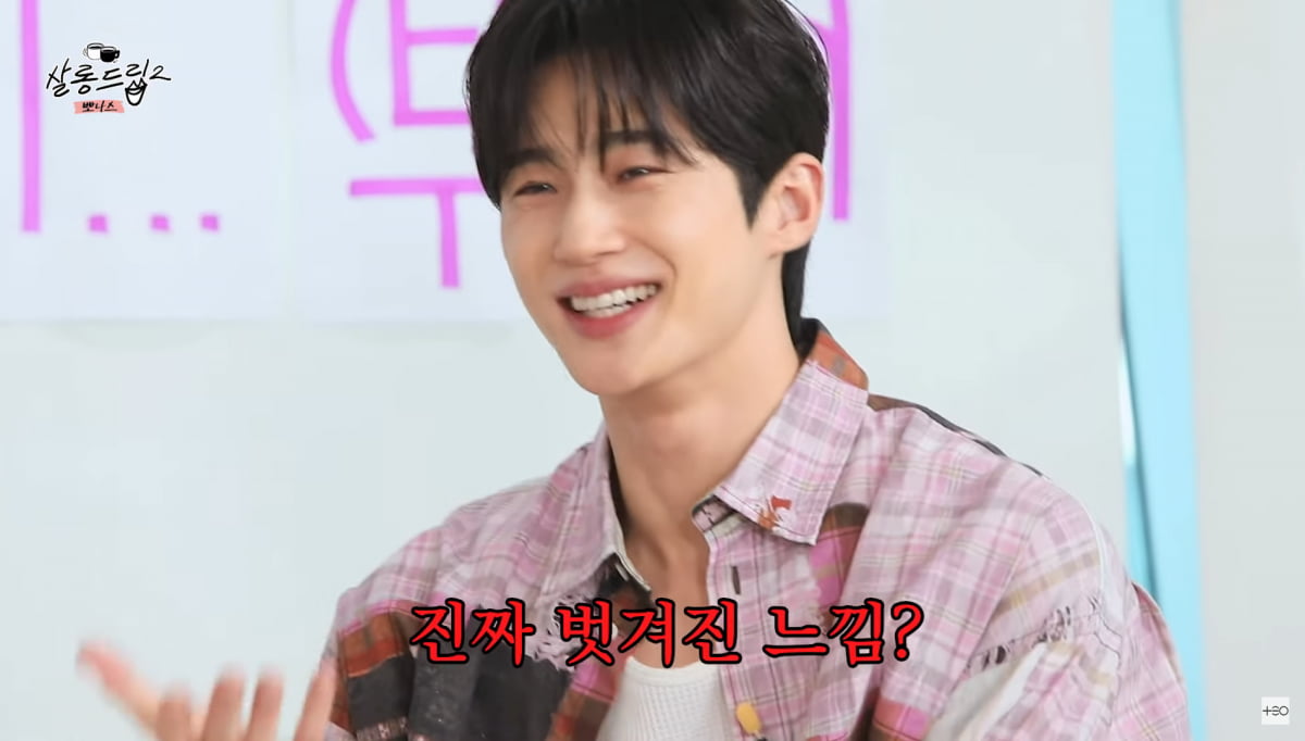 사진=유튜브 '살롱드립2'