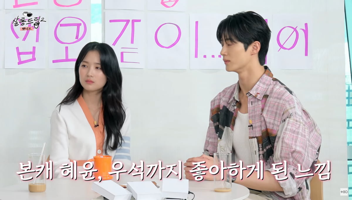 사진=유튜브 '살롱드립2'