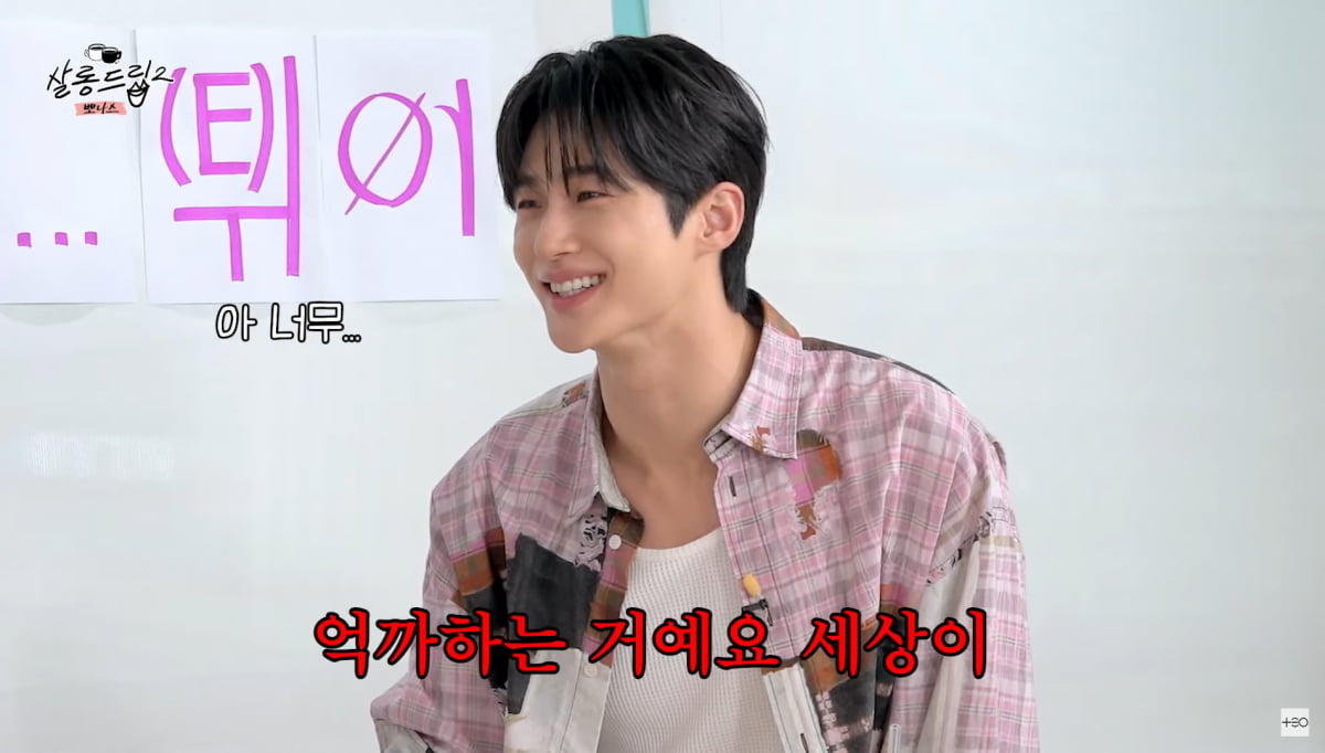 사진=유튜브 '살롱드립2'