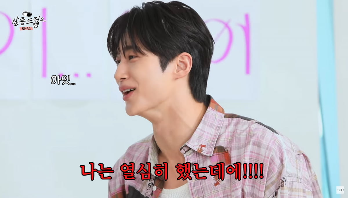 사진=유튜브 '살롱드립2'