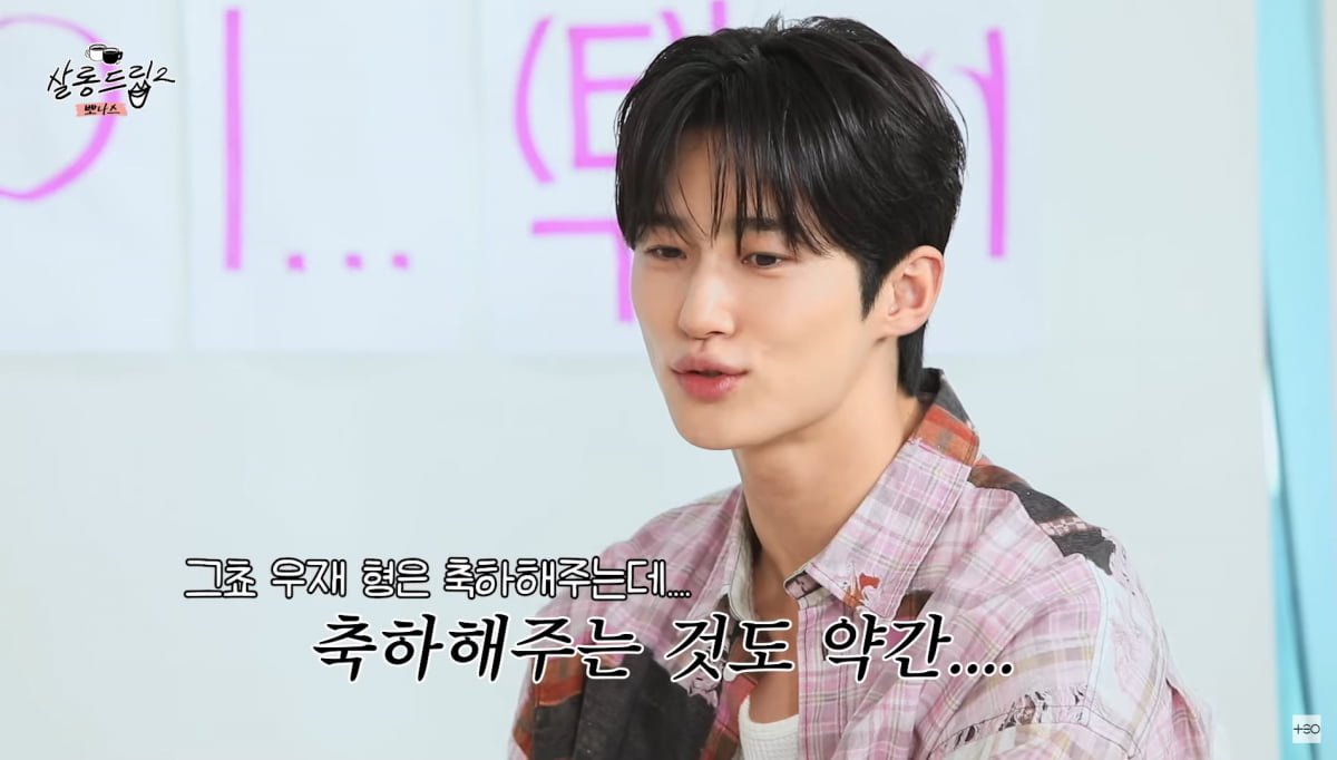 사진=유튜브 '살롱드립2'