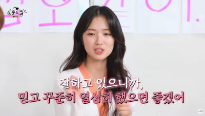 "너네 사귀지" 변우석♥김혜윤, 실제로 업고 튀고 싶었던 순간('살롱드립2')