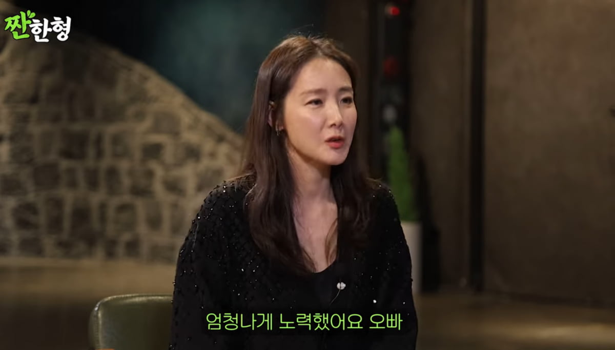 사진=유튜브 '짠한형 신동엽'