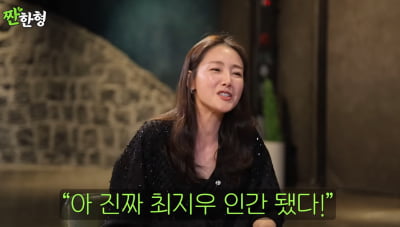 [종합]'46세 출산' 최지우 "노산의 아이콘…딸 낳고 인간 됐다"('짠한형')