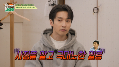 [종합]류덕환 "배우 반대한 아버지…돌아가신 후 진심 알고 무너져"('회장님네')