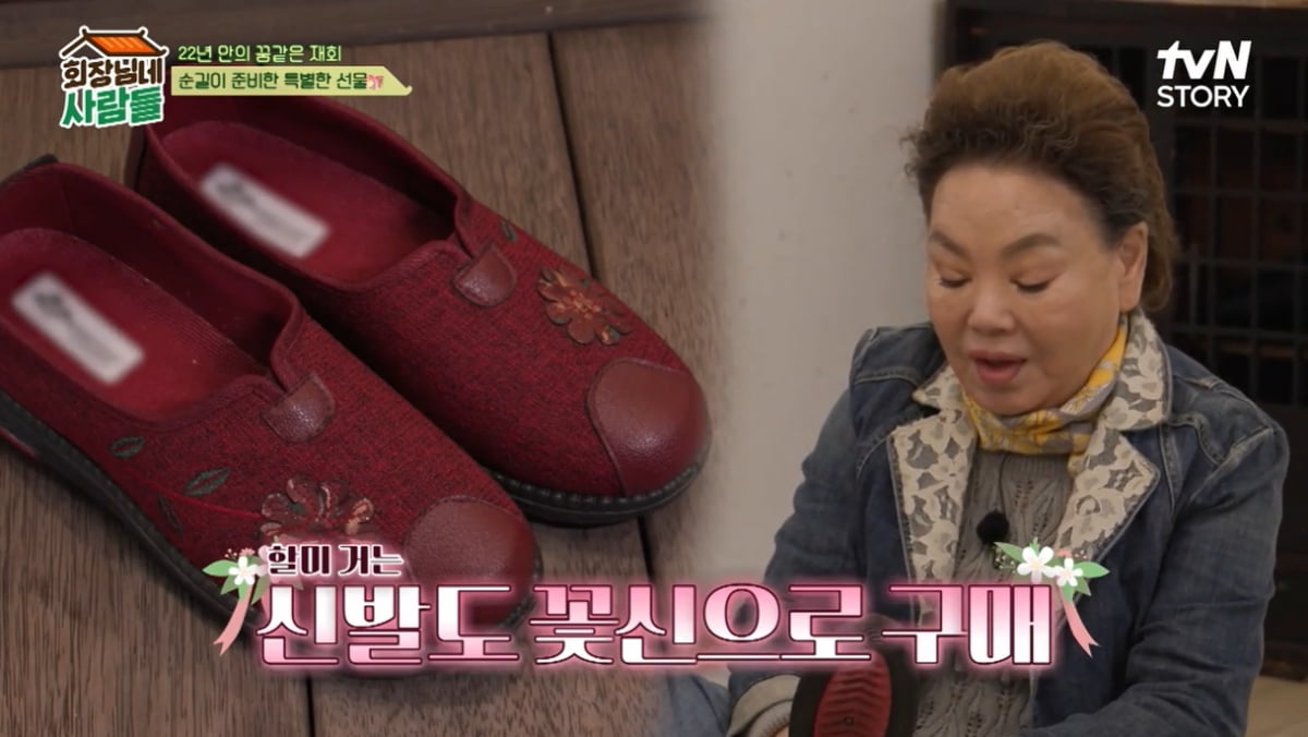 [종합] 류덕환, '천하장사 마돈나' 위해 40kg 증량…18년 전 무릎 망가져 ('회장님네')