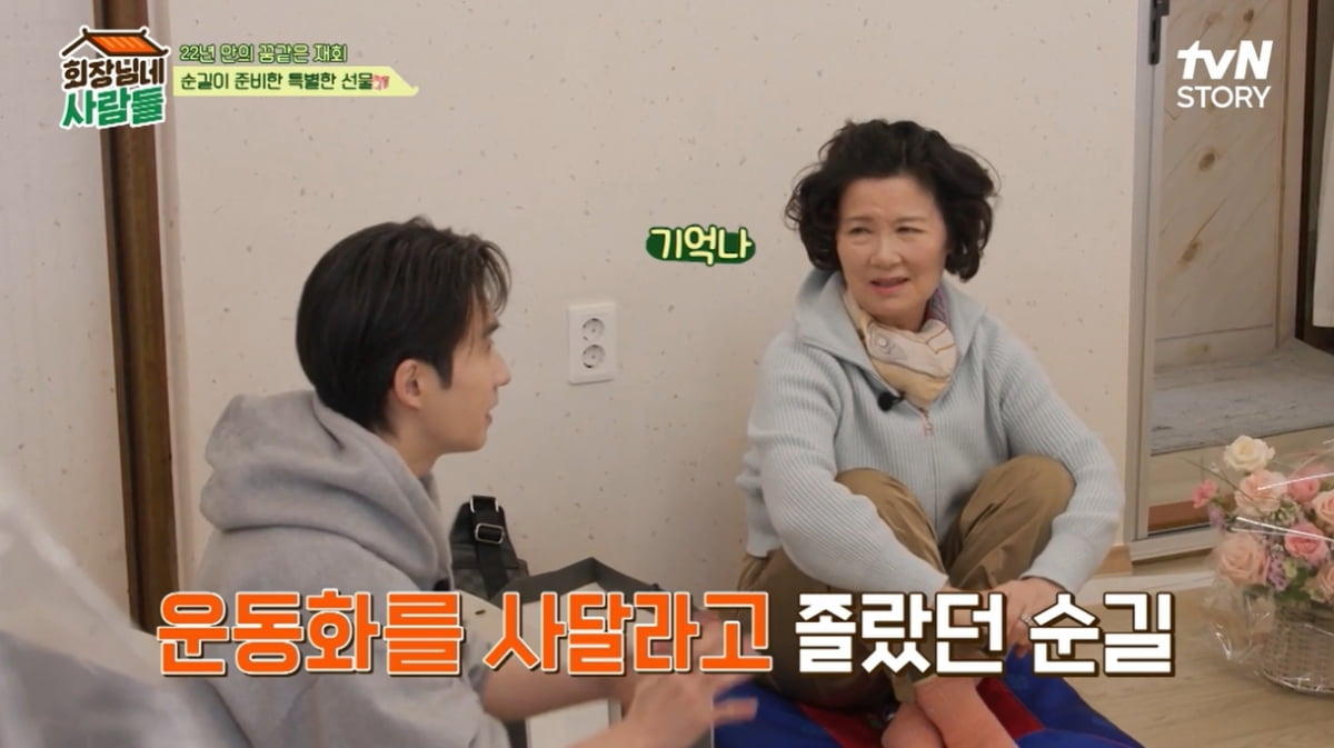 [종합] 류덕환, '천하장사 마돈나' 위해 40kg 증량…18년 전 무릎 망가져 ('회장님네')
