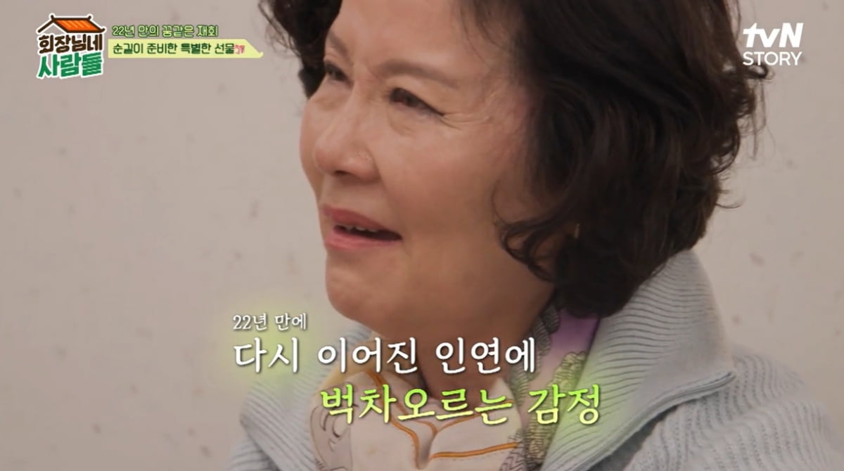 [종합] 류덕환, '천하장사 마돈나' 위해 40kg 증량…18년 전 무릎 망가져 ('회장님네')