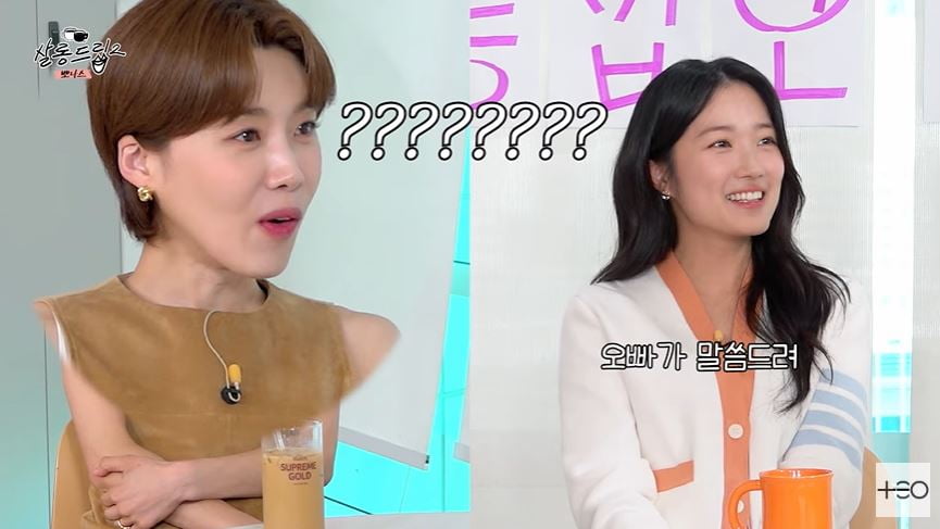 사진 = '살롱드립2' 갈무리