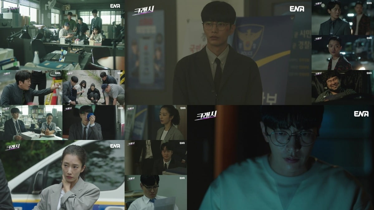 사진제공='크래시' 영상 캡처