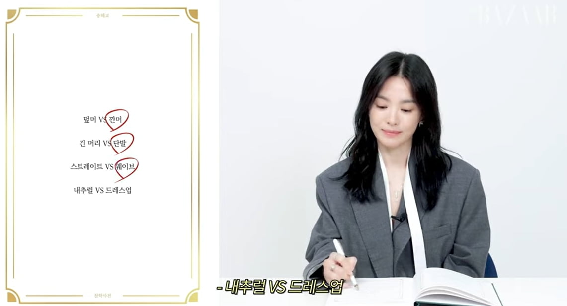 '42세' 송혜교 "나이 드니 앞머리 안 어울려"…요즘 최애 스타일링은 '단발'('Harper's BAZAAR')