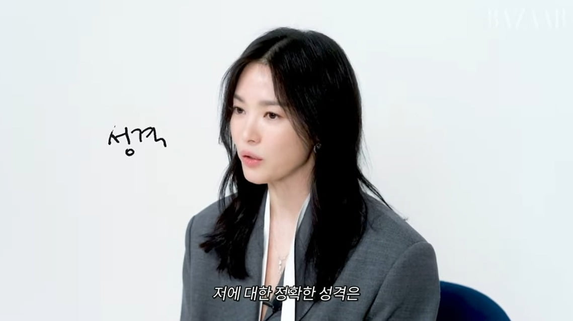 사진=유튜브 채널 'Harper's BAZAAR' 캡처