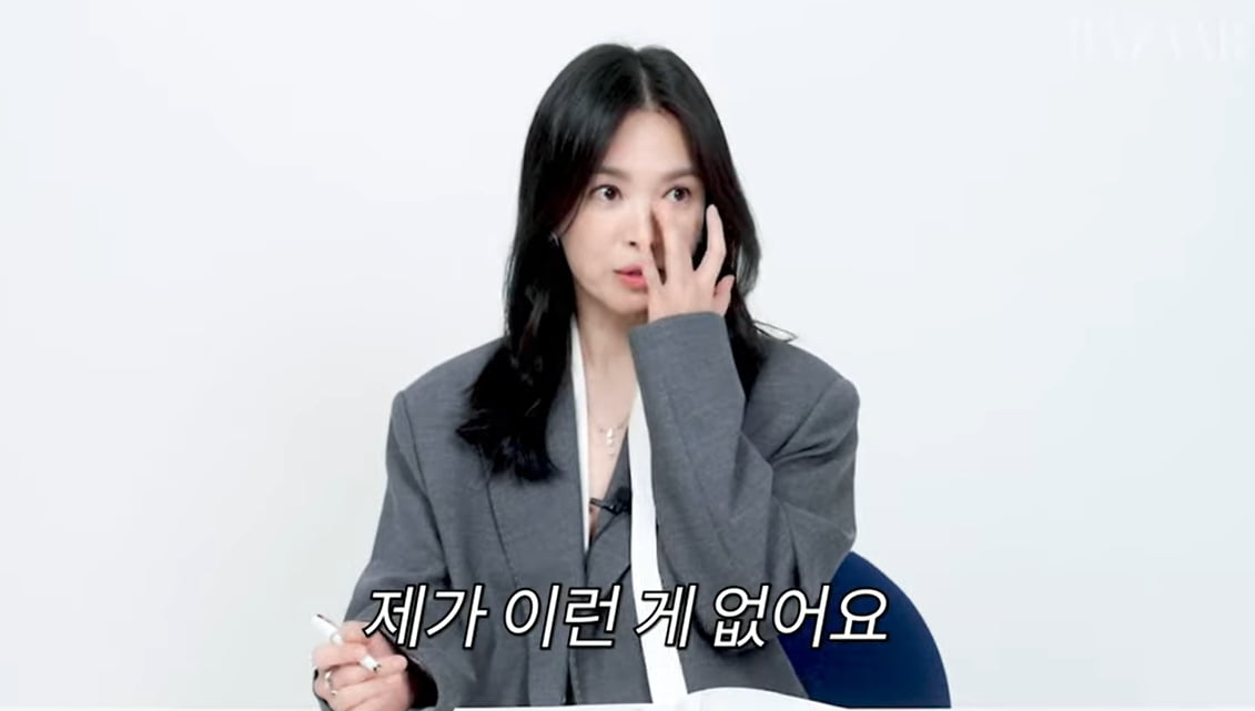 송혜교 "대중은 내 실제 성격 몰라"…자연스럽게 '비밀' 됐다 ('Harper's BAZAAR')