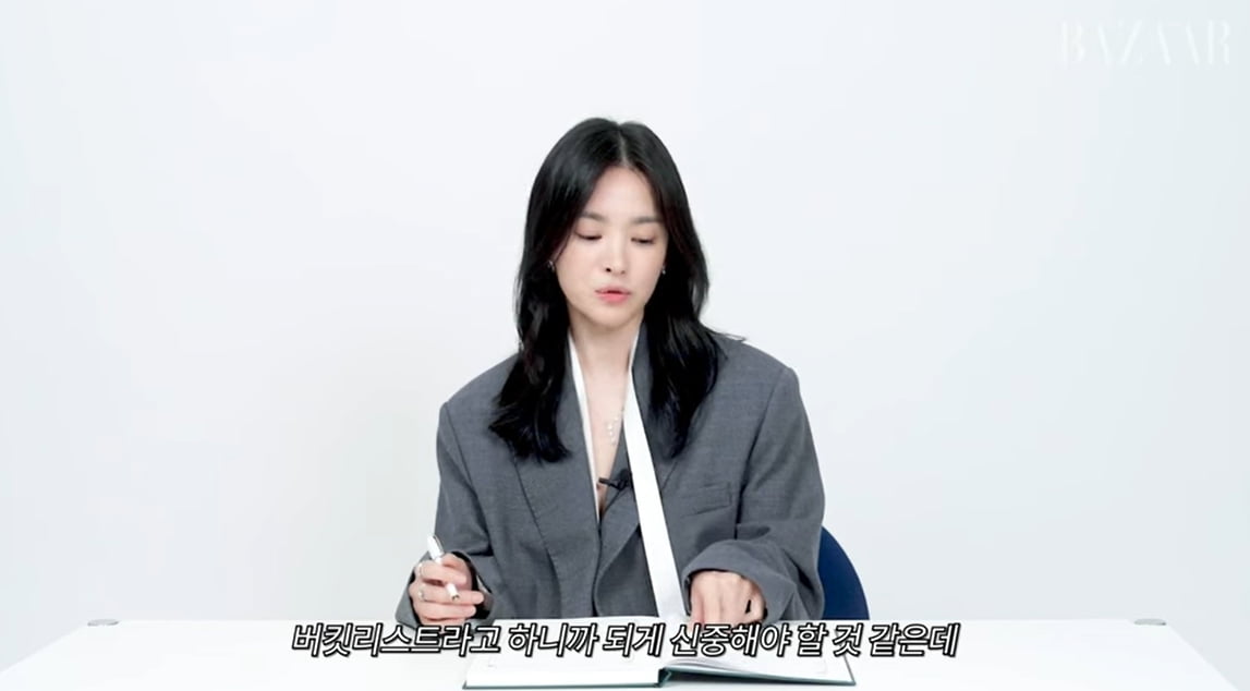 송혜교 "대중은 내 실제 성격 몰라"…자연스럽게 '비밀' 됐다 ('Harper's BAZAAR')