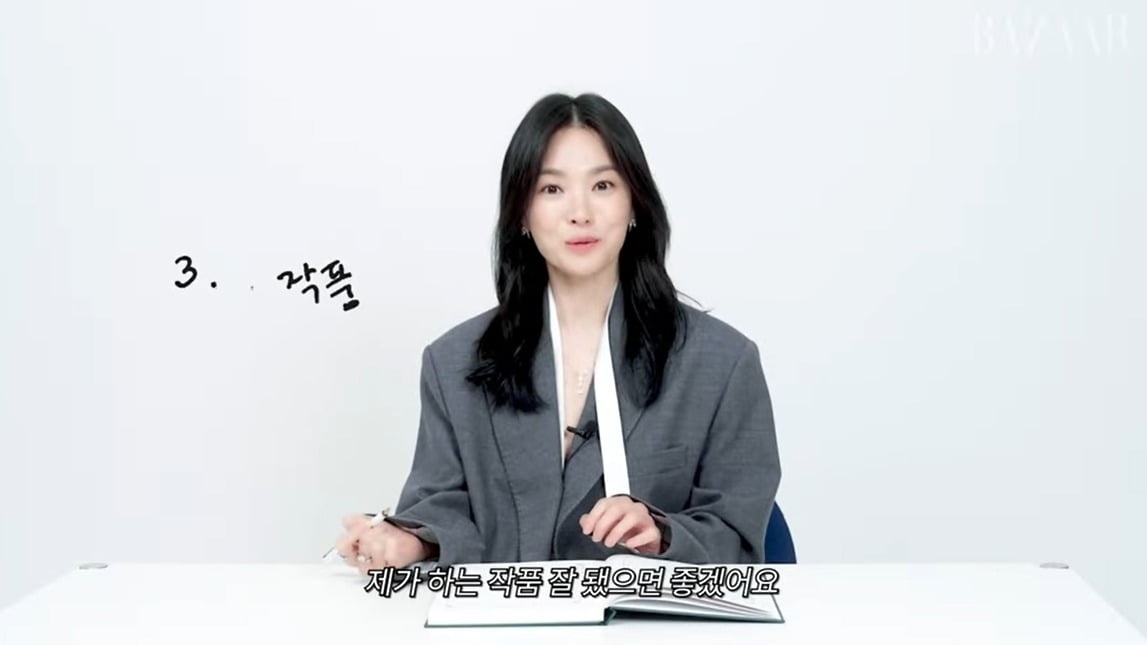 사진=유튜브 채널 'Harper's BAZAAR' 캡처
