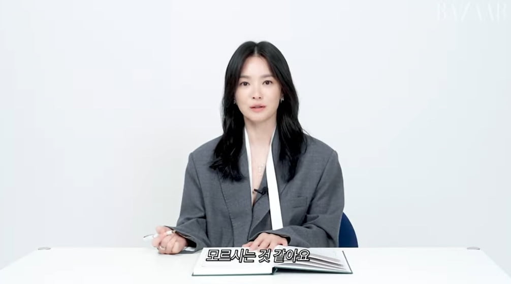 송혜교 "대중은 내 실제 성격 몰라"…자연스럽게 '비밀' 됐다 ('Harper's BAZAAR')