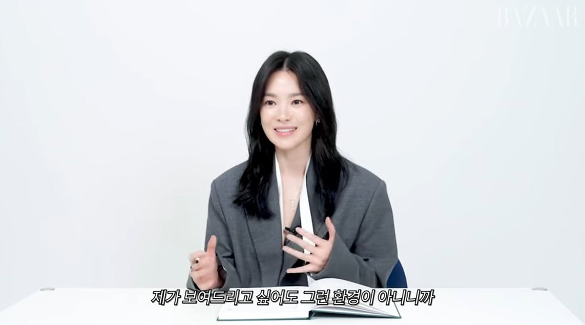 송혜교 "대중은 내 실제 성격 몰라"…자연스럽게 '비밀' 됐다 ('Harper's BAZAAR')