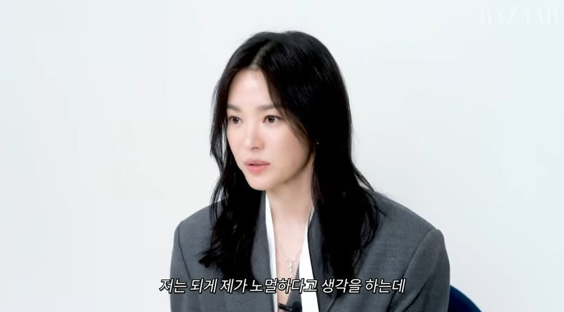 사진=유튜브 채널 'Harper's BAZAAR' 캡처