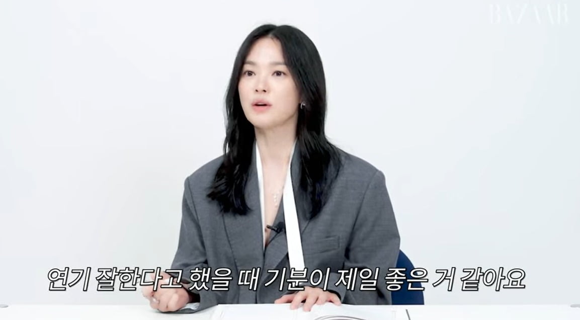 사진=유튜브 채널 'Harper's BAZAAR' 캡처