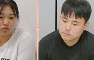 '고딩엄빠4' 부모에 지원까지 받았는데 빚만 2500만원…"돌잔치·결혼식 준비중" 답답