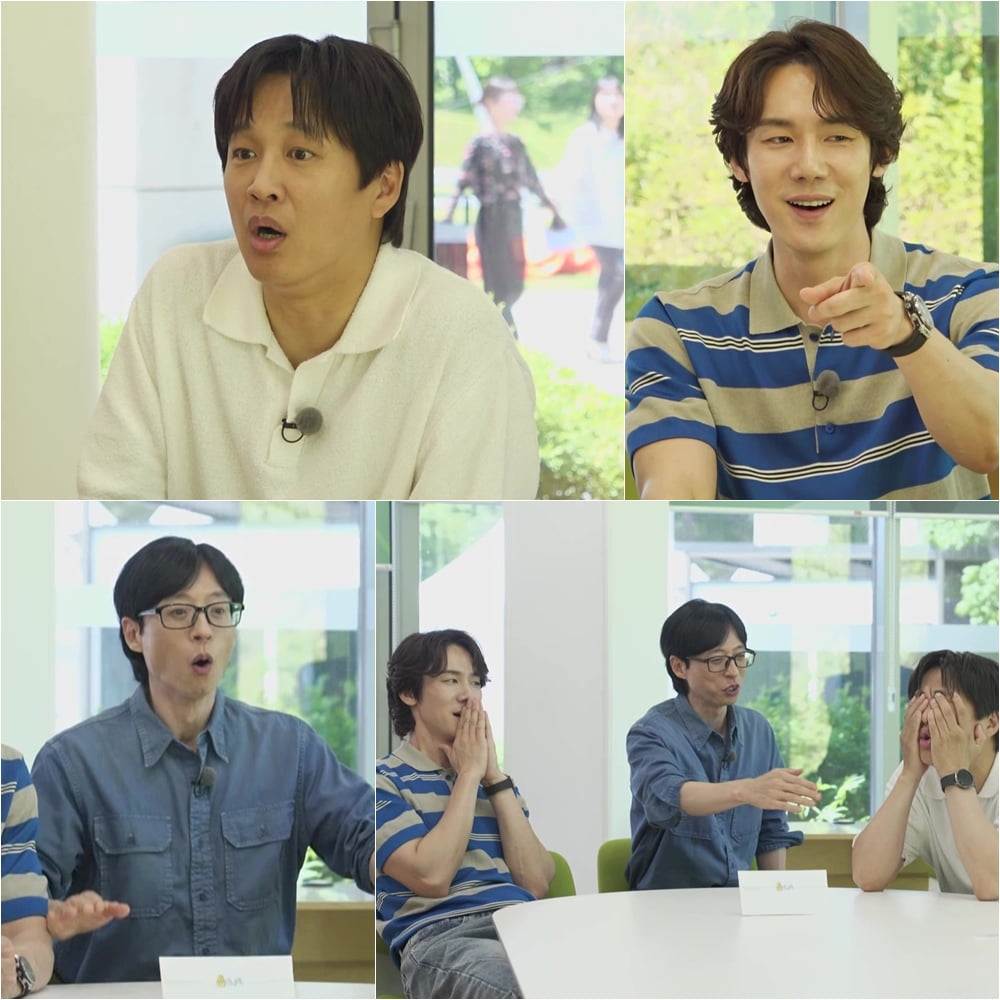 SBS 예능 ‘틈만 나면,’