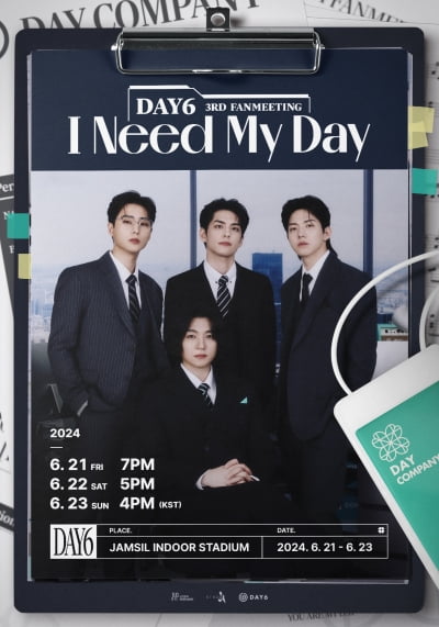 데이식스, 5년 만의 팬미팅 '전석 매진'…막강한 티켓 파워